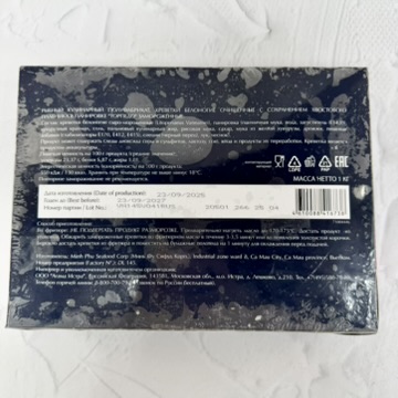 Креветка тигровая в панировке "ТОРПЕДО" PREMIUM, 1 кг